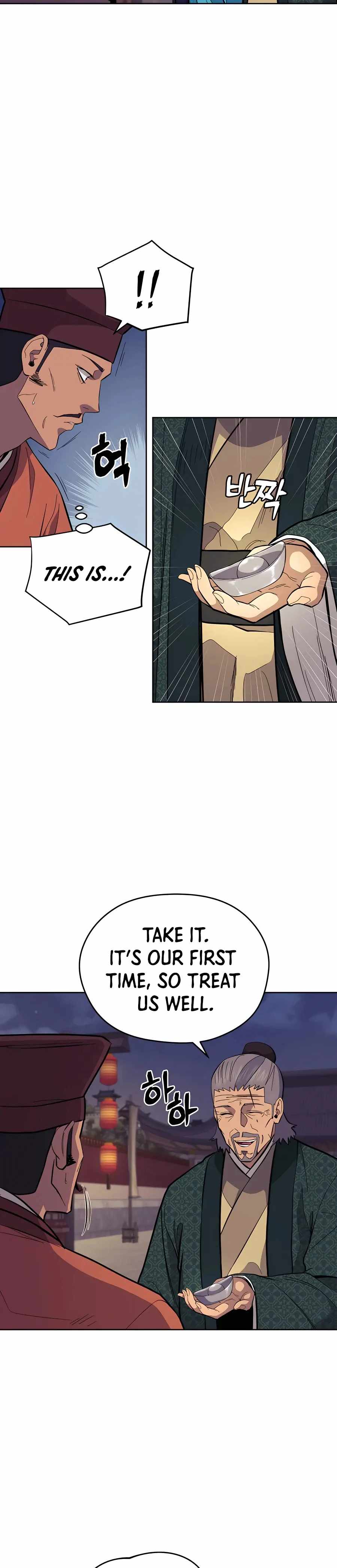 administrator Kang Jin Lee Chapter 76 11